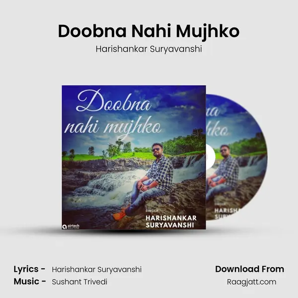 Doobna Nahi Mujhko - Harishankar Suryavanshi album cover 