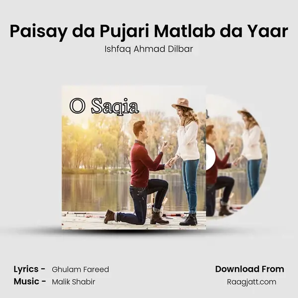 Paisay da Pujari Matlab da Yaar - Ishfaq Ahmad Dilbar album cover 