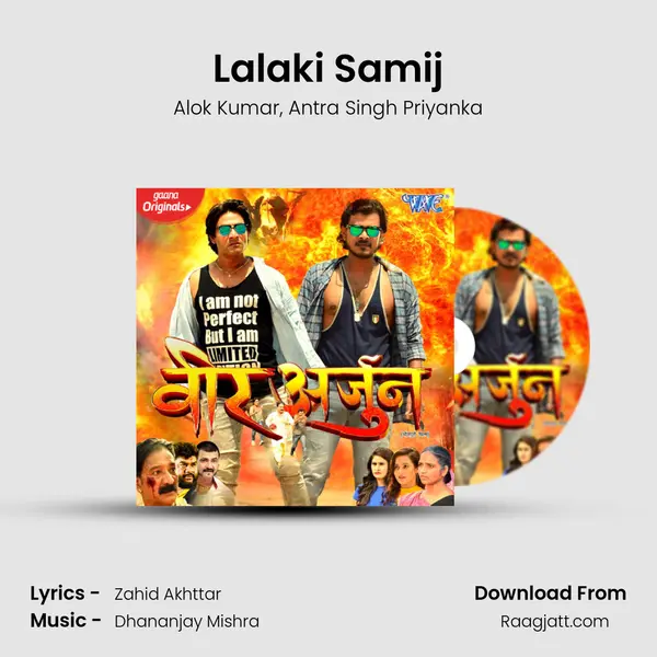 Lalaki Samij - Alok Kumar album cover 