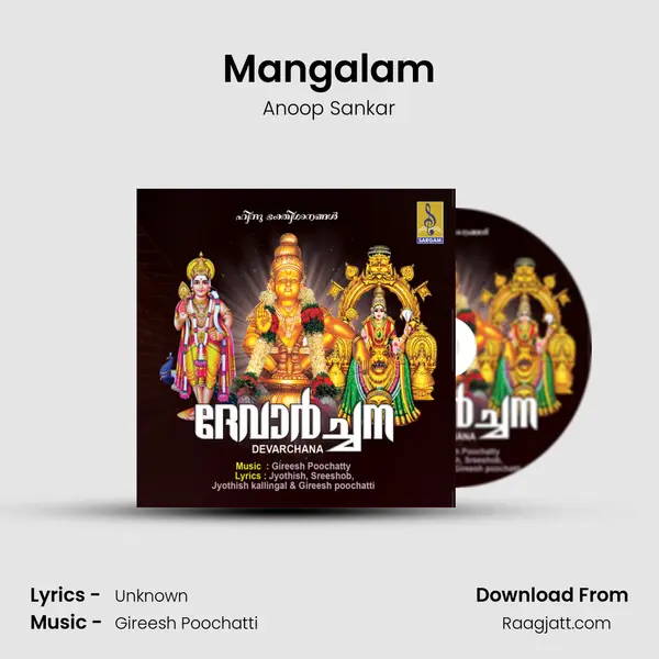 Mangalam mp3 song