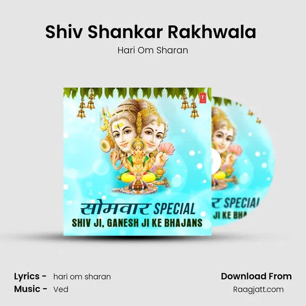 Shiv Shankar Rakhwala (From Shiv Mahima) mp3 song