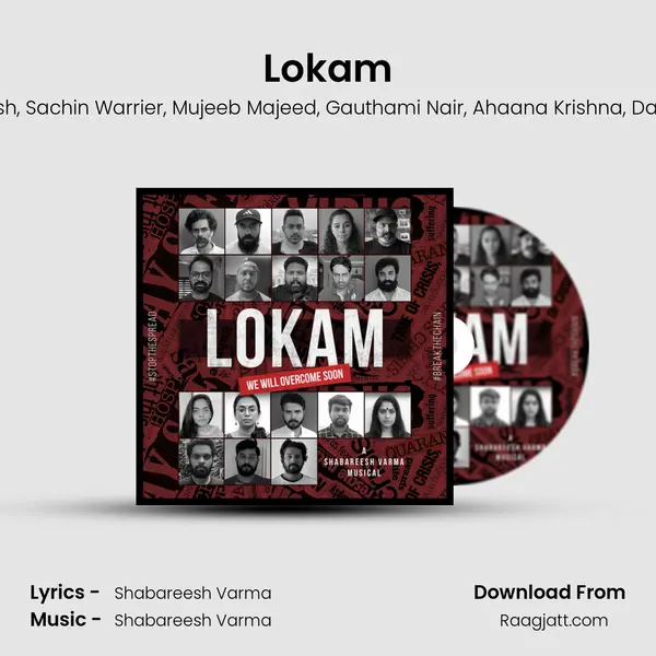 Lokam mp3 song