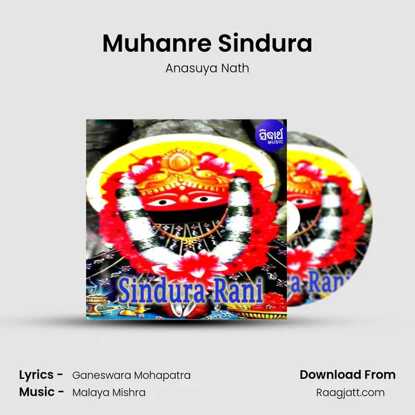 Muhanre Sindura mp3 song