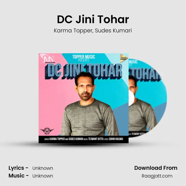 DC Jini Tohar mp3 song