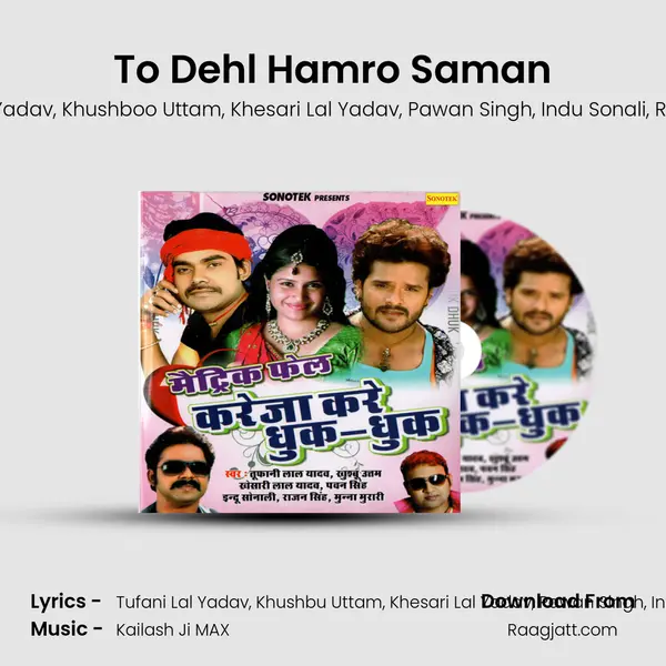 To Dehl Hamro Saman mp3 song