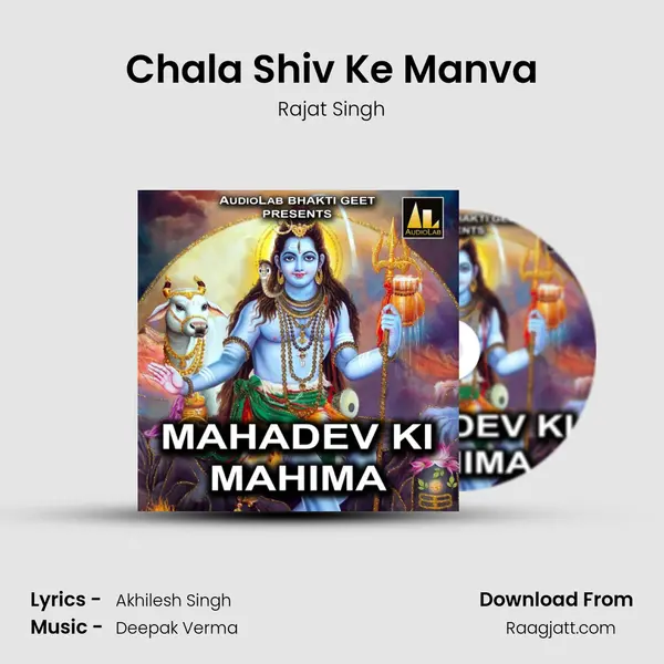 Chala Shiv Ke Manva - Rajat Singh album cover 