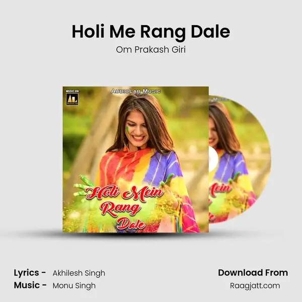 Holi Me Rang Dale - Om Prakash Giri album cover 