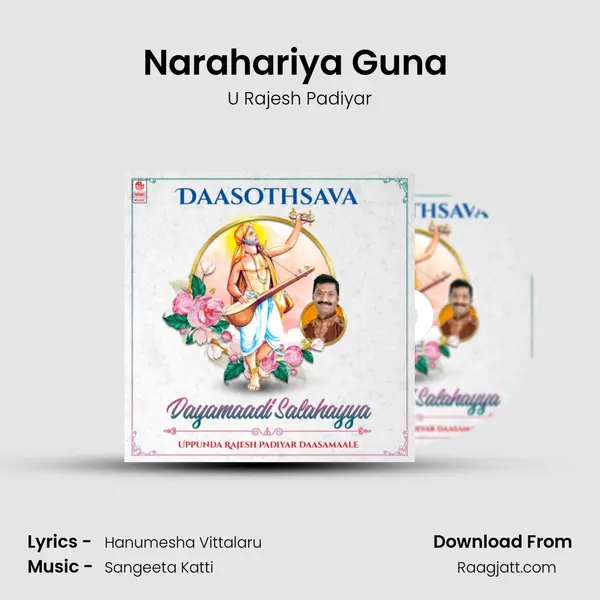 Narahariya Guna (From Anjikyakenaganjiki) mp3 song