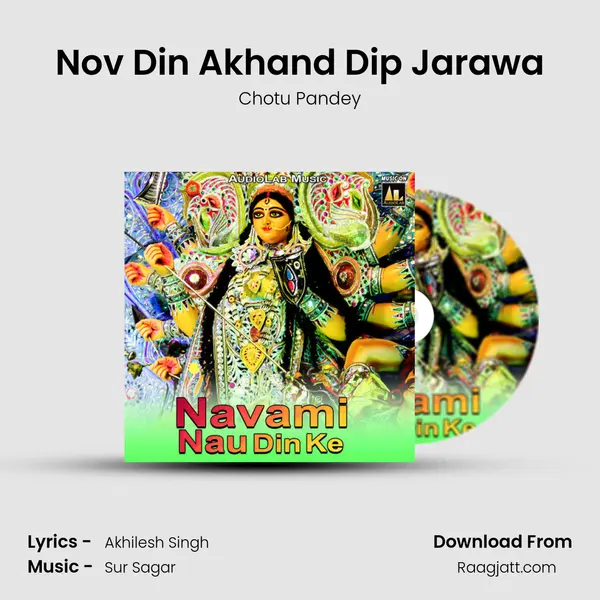 Nov Din Akhand Dip Jarawa - Chotu Pandey album cover 