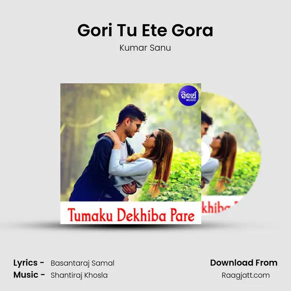 Gori Tu Ete Gora mp3 song