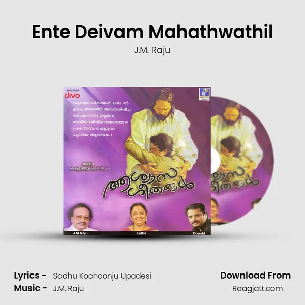 Ente Deivam Mahathwathil - J.M. Raju album cover 