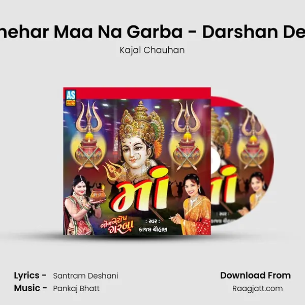 Navratri Garba - Chehar Maa Na Garba - Darshan Dejo Sharanu Ma Lejo mp3 song