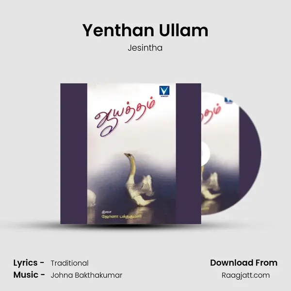 Yenthan Ullam - Jesintha album cover 