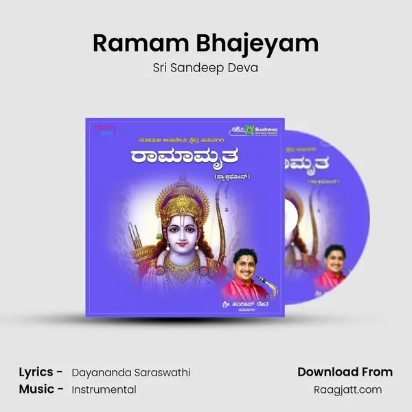 Ramam Bhajeyam mp3 song