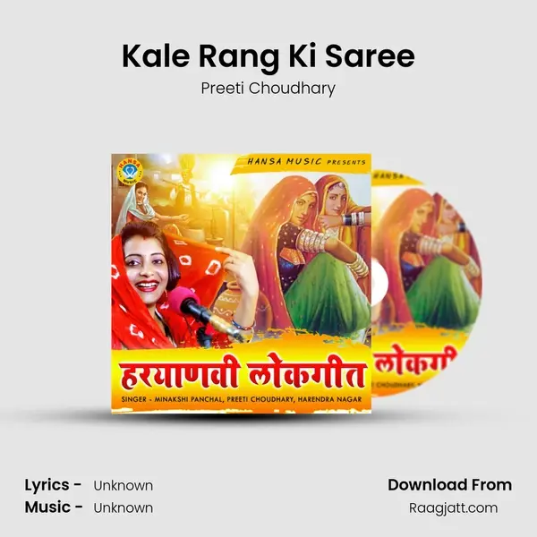 Kale Rang Ki Saree mp3 song