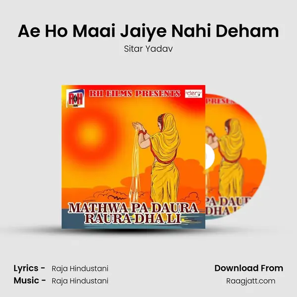 Ae Ho Maai Jaiye Nahi Deham - Sitar Yadav album cover 