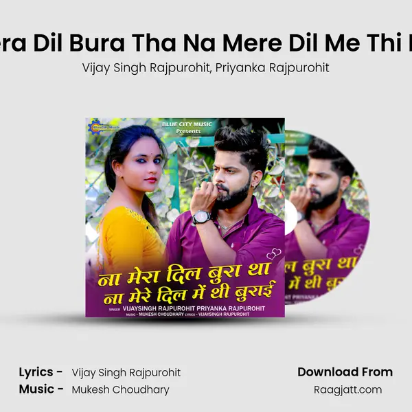 Na Mera Dil Bura Tha Na Mere Dil Me Thi Burayi mp3 song