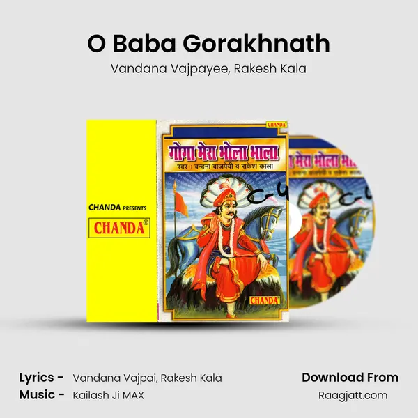 O Baba Gorakhnath mp3 song