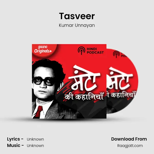 Tasveer mp3 song