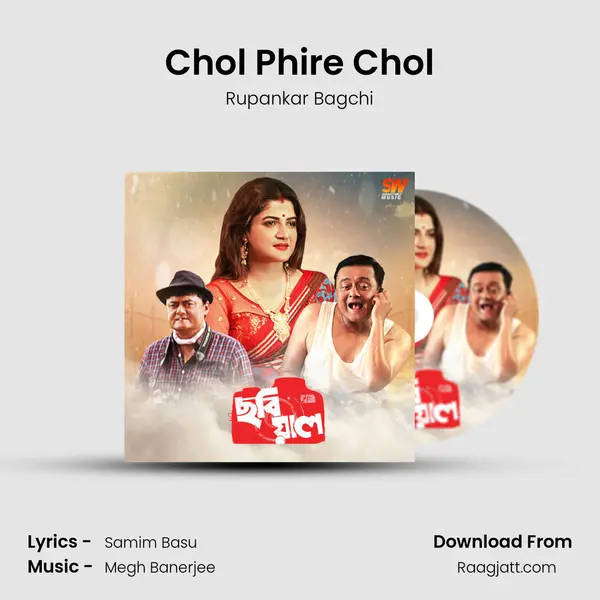 Chol Phire Chol mp3 song