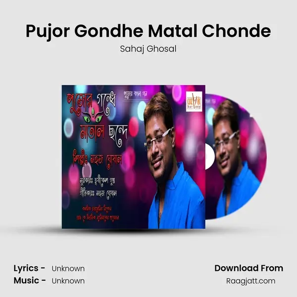 Pujor Gondhe Matal Chonde - Sahaj Ghosal album cover 