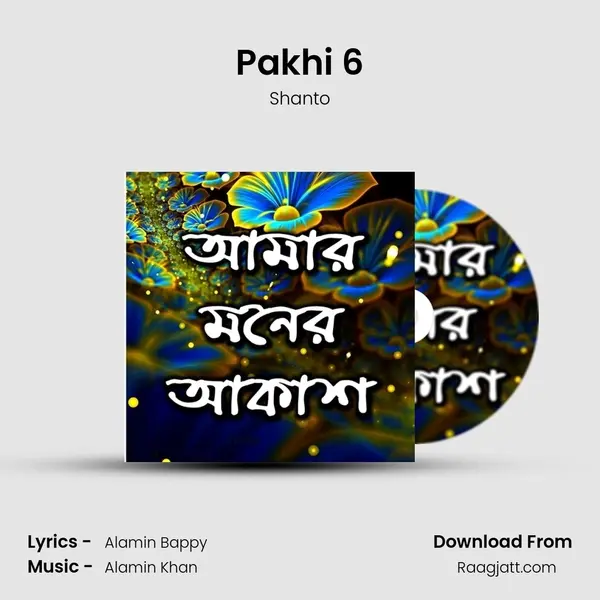 Pakhi 6 - Shanto album cover 