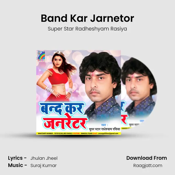 Band Kar Jarnetor mp3 song