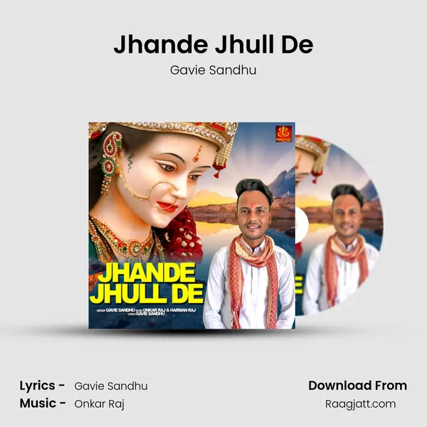 Jhande Jhull De mp3 song