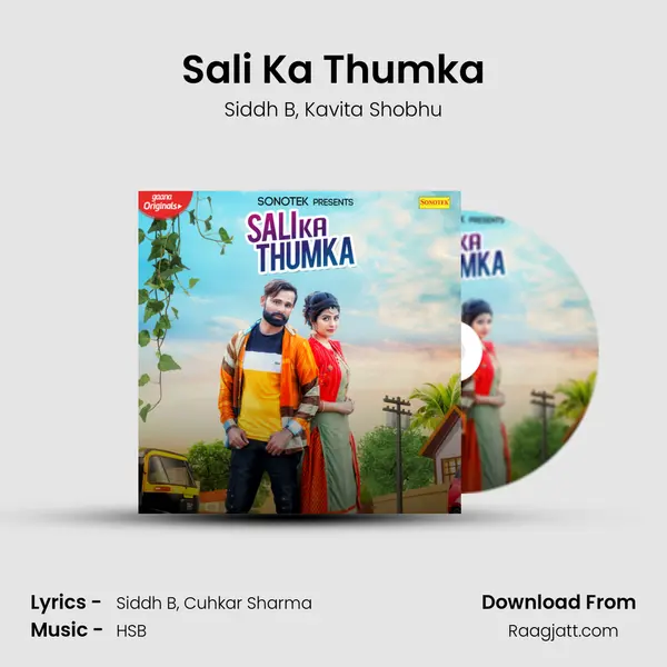 Sali Ka Thumka mp3 song