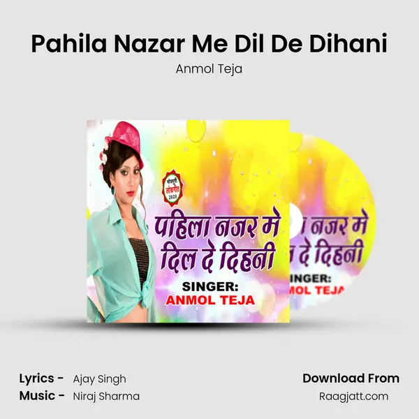 Pahila Nazar Me Dil De Dihani mp3 song