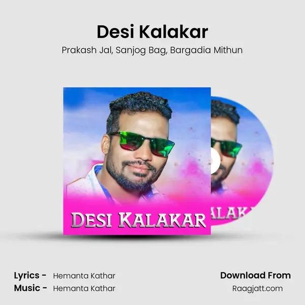 Desi Kalakar mp3 song