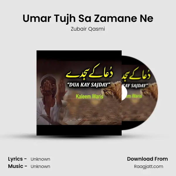 Umar Tujh Sa Zamane Ne - Zubair Qasmi album cover 