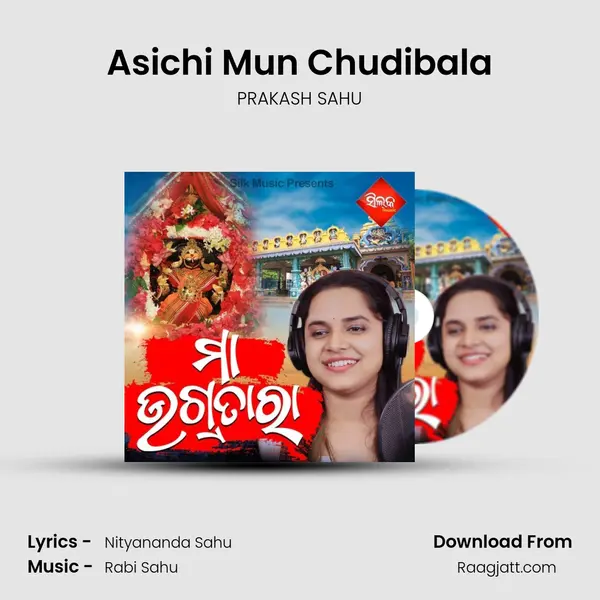 Asichi Mun Chudibala - PRAKASH SAHU album cover 