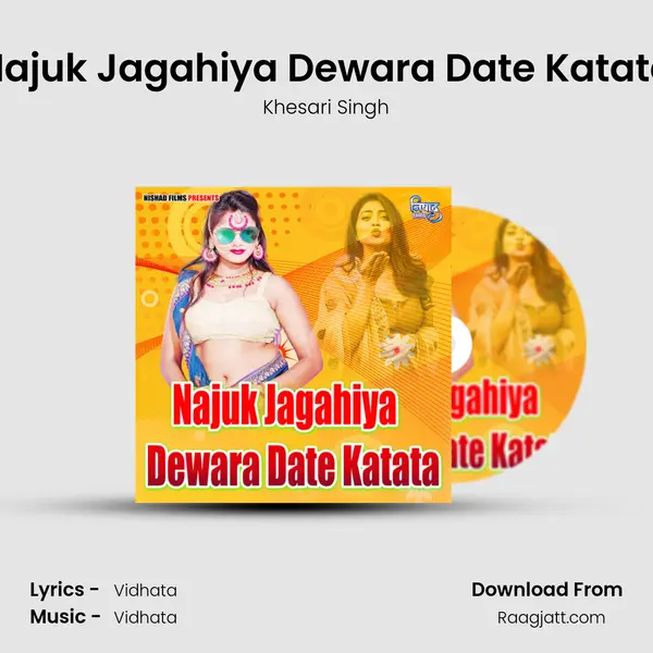 Najuk Jagahiya Dewara Date Katata - Khesari Singh album cover 