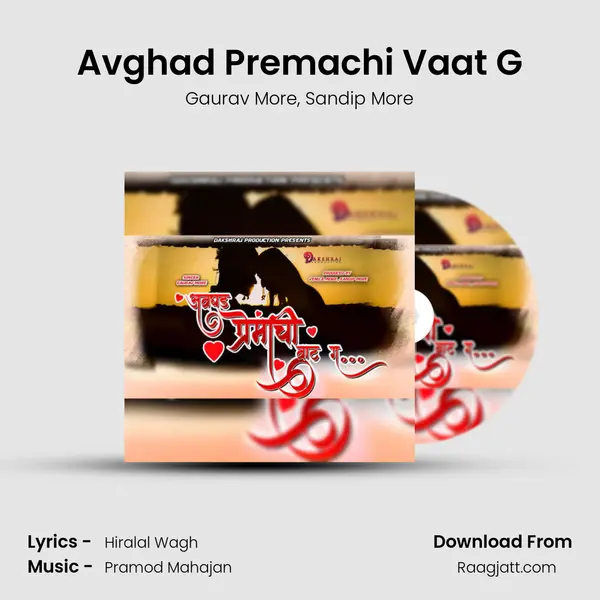 Avghad Premachi Vaat G - Gaurav More album cover 