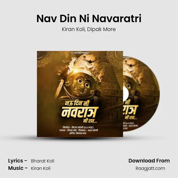 Nav Din Ni Navaratri mp3 song