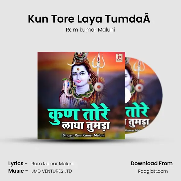 Kun Tore Laya TumdaÂ  - Ram kumar Maluni album cover 