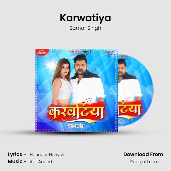 Karwatiya - Samar Singh album cover 