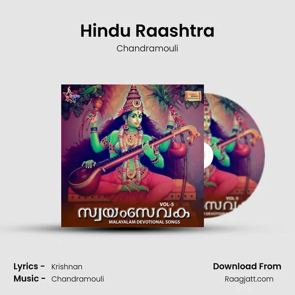 Hindu Raashtra - Chandramouli album cover 