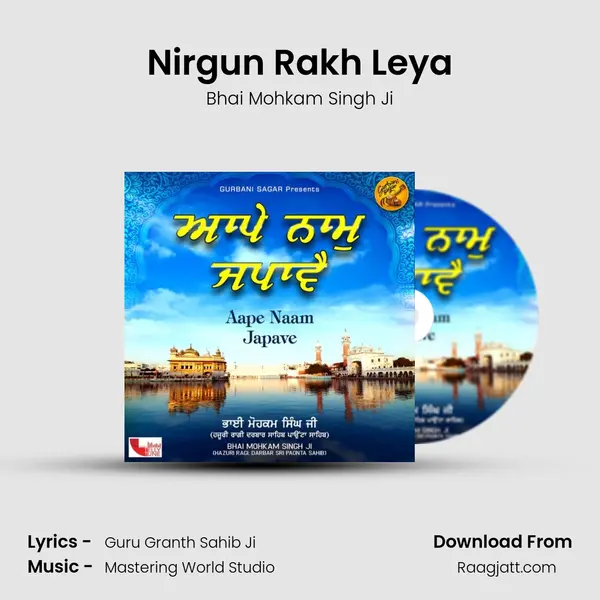 Nirgun Rakh Leya - Bhai Mohkam Singh Ji album cover 