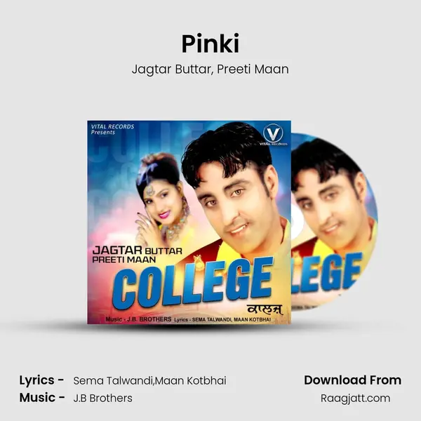 Pinki - Jagtar Buttar album cover 