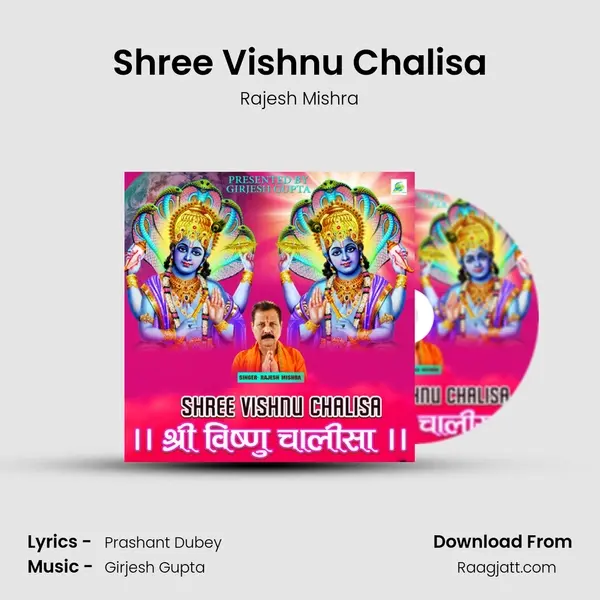 Shree Vishnu Chalisa - Rajesh Mishra album cover 