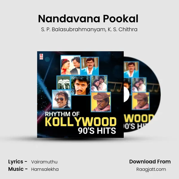 Nandavana Pookal (From Captain Magal) mp3 song