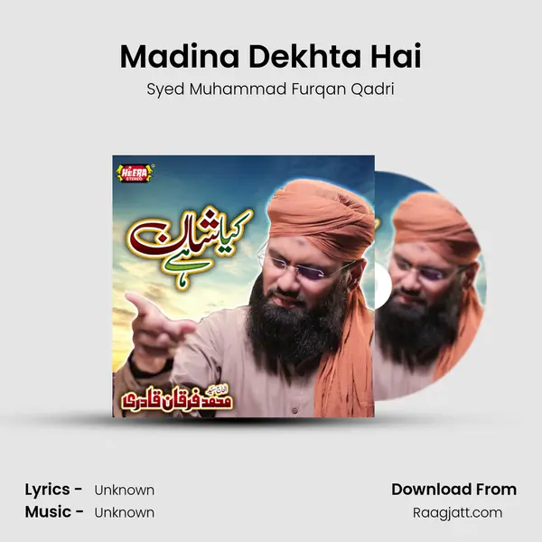 Madina Dekhta Hai mp3 song