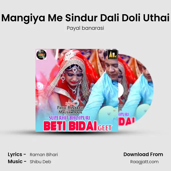 Mangiya Me Sindur Dali Doli Uthai - Payal banarasi album cover 