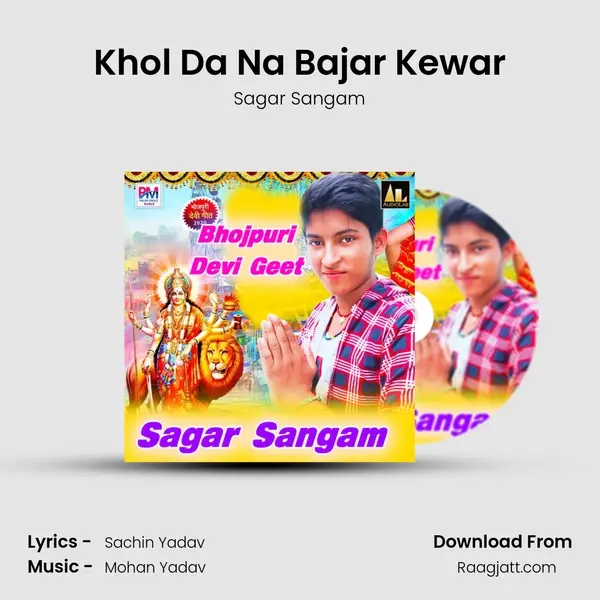 Khol Da Na Bajar Kewar mp3 song