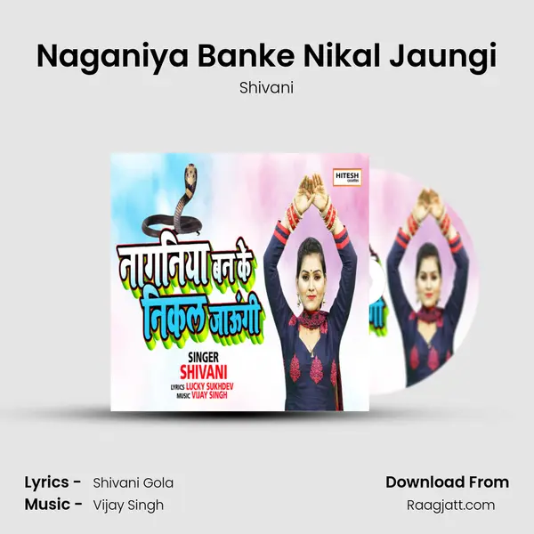 Naganiya Banke Nikal Jaungi mp3 song