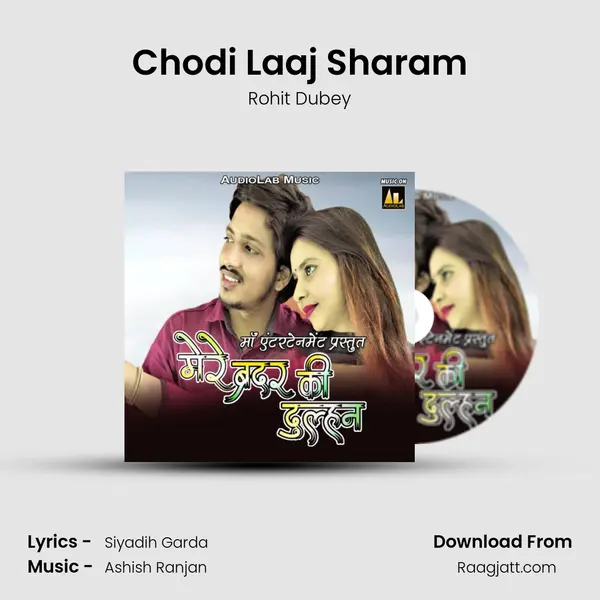 Chodi Laaj Sharam - Rohit Dubey album cover 