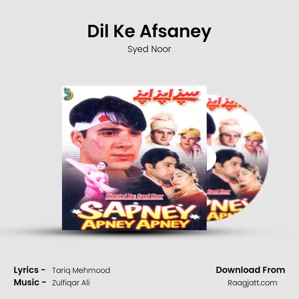 Dil Ke Afsaney - Syed Noor album cover 