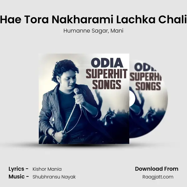 Hae Tora Nakharami Lachka Chali mp3 song